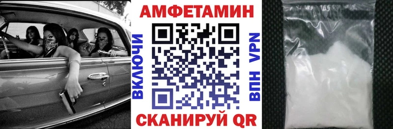 Амфетамин Розовый  где купить   Курильск 