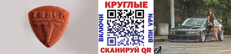 Ecstasy диски  KRAKEN зеркало  Курильск  закладки 
