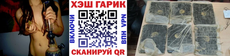 ГАШИШ 40% ТГК как найти наркотики Курильск