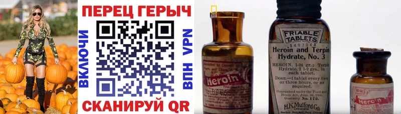 ГЕРОИН гречка Курильск