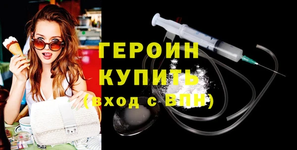 экстази Белокуриха