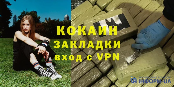 дживик Рославль
