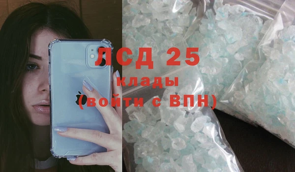 экстази Белокуриха