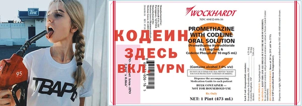 альфа пвп Беломорск