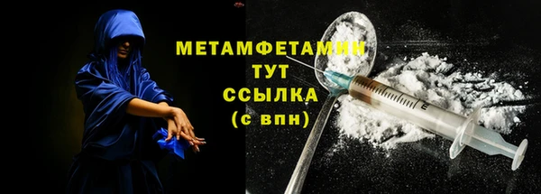 экстази Белокуриха