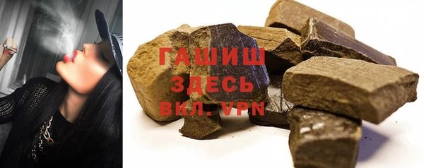 мяу мяу кристалл Россошь