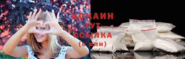 альфа пвп Беломорск