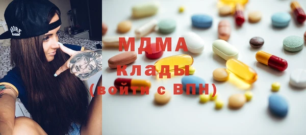 экстази Белокуриха