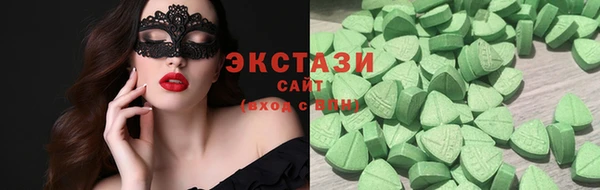 альфа пвп Беломорск