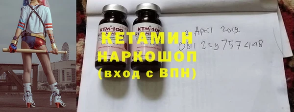 мяу мяу кристалл Россошь