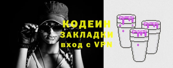 дживик Рославль