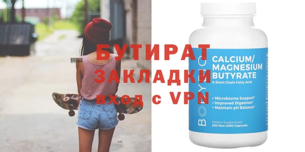 прущая мука Белоозёрский