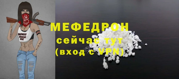 прущая мука Белоозёрский