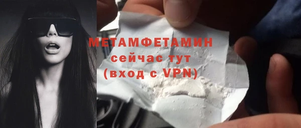 экстази Белокуриха