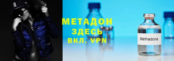альфа пвп Беломорск