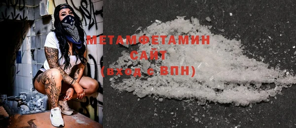 экстази Белокуриха