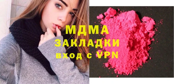 экстази Белокуриха
