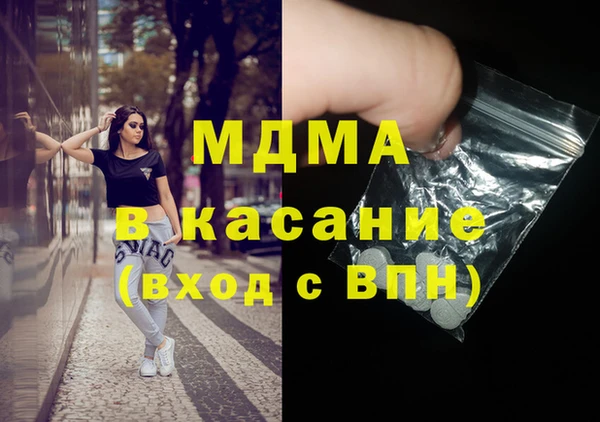 альфа пвп Беломорск
