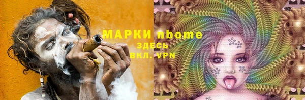 экстази Белокуриха