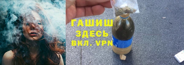 альфа пвп Беломорск