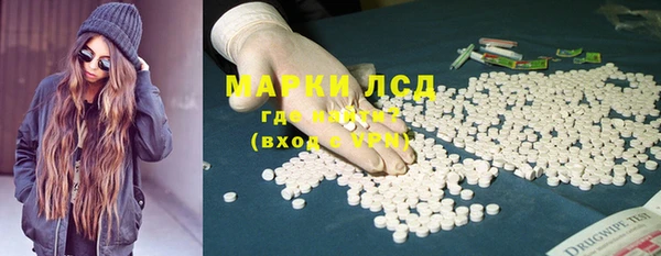 экстази Белокуриха