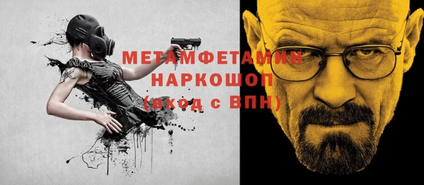 экстази Белокуриха