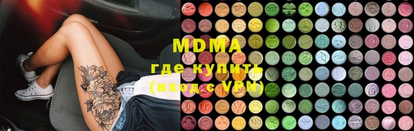 альфа пвп Беломорск