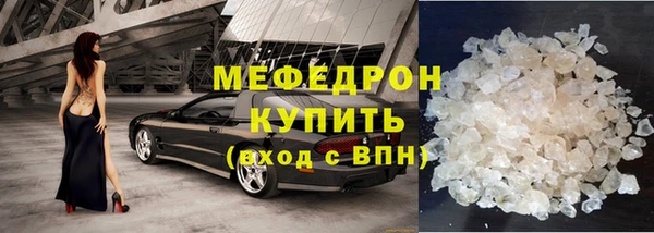 экстази Белокуриха