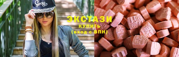 экстази Белокуриха