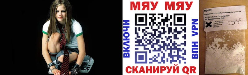 закладки  Курильск  Меф кристаллы 