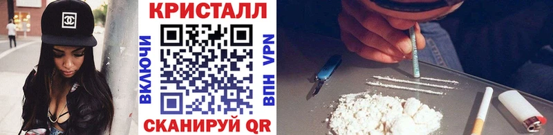 Метамфетамин Methamphetamine  где купить наркоту  мега маркетплейс  Курильск 