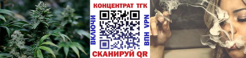 ТГК вейп Курильск